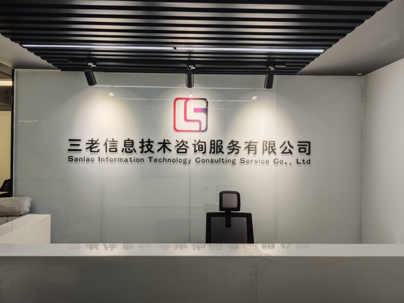 信息技术服务管理体系：工具推荐与案例解读